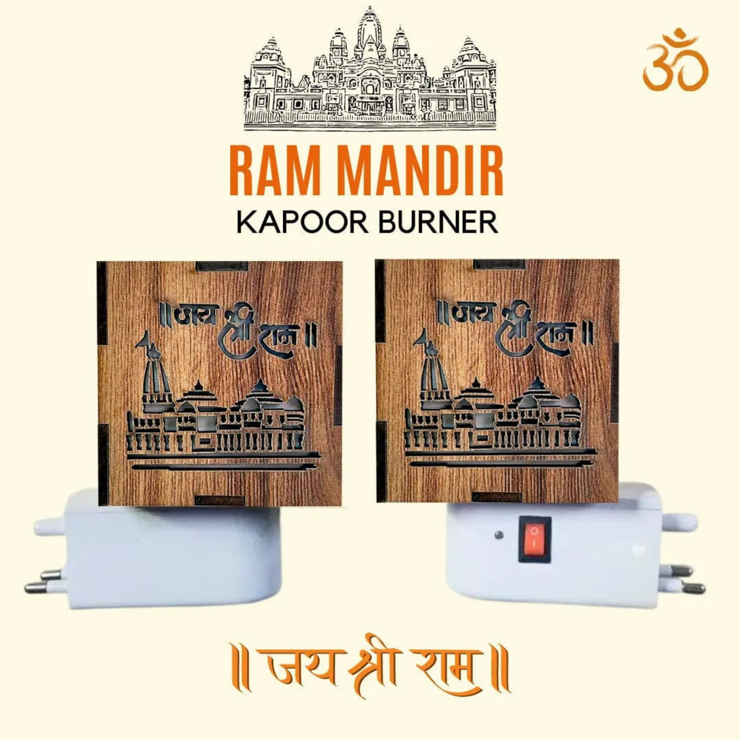 KapoorFlame™️ 3-in-1 Ayodhya Ram Mandir Electric Aroma Burner & Night lamp