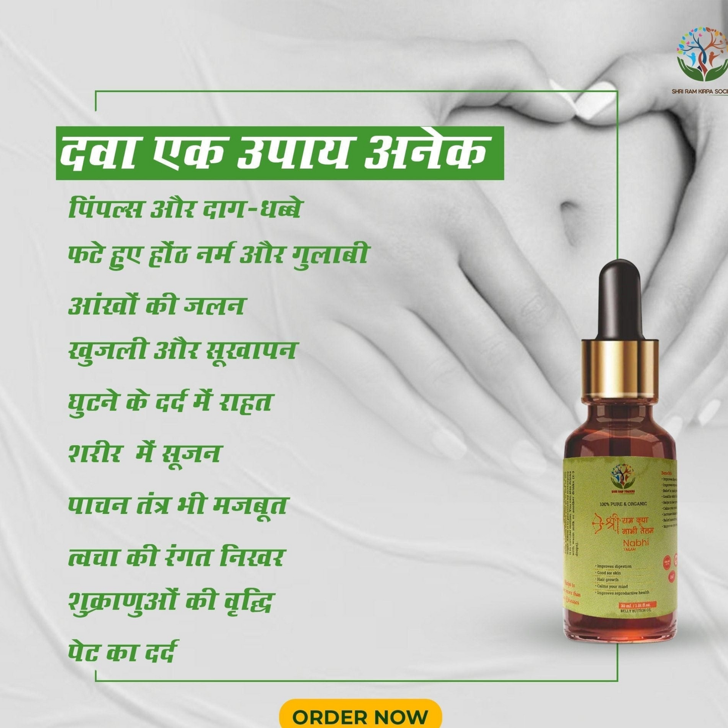 NABHI™ AYURVEDIC BELLY OIL